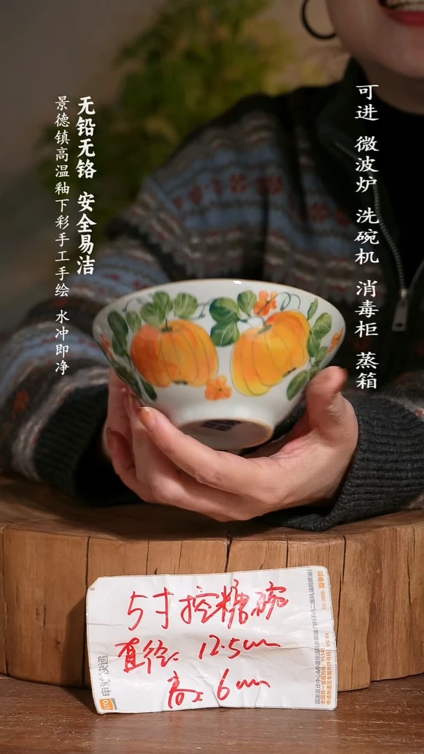 碗陶瓷景德镇高温瓷釉下彩手绘陶瓷