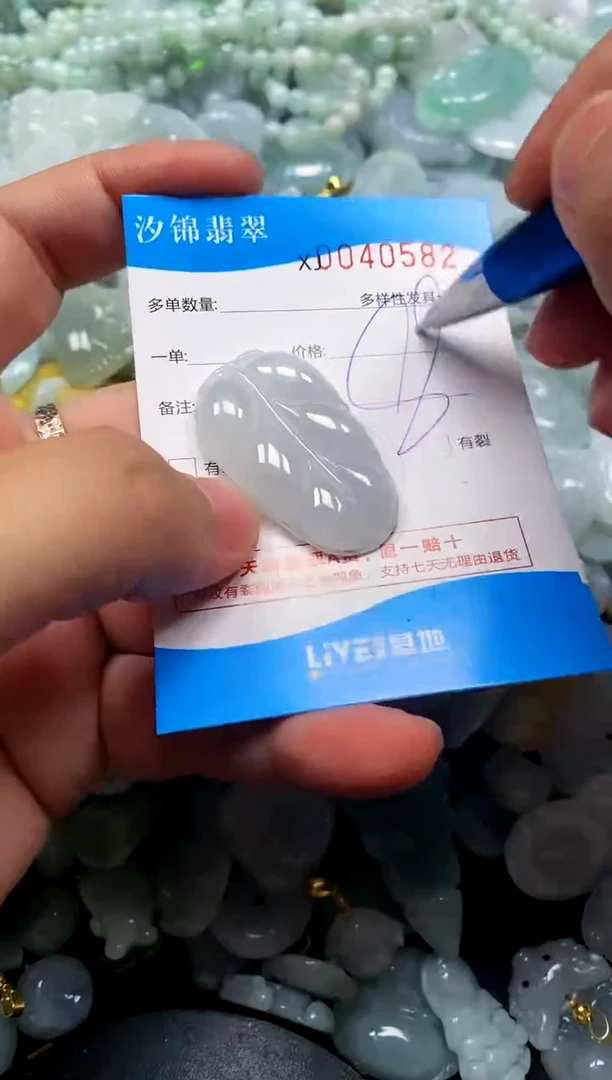 颈饰未镶嵌翡翠闪购商品0040582