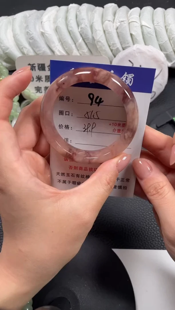 【闪购商品】石英质玉手镯未镶嵌51.5