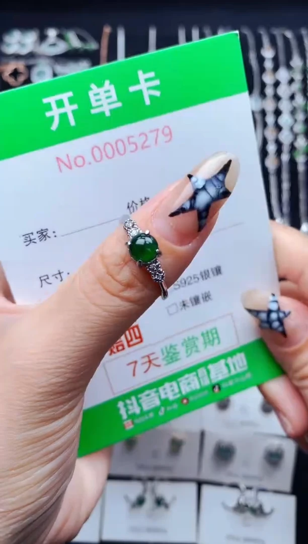 银S925镶嵌戒指翡翠5279