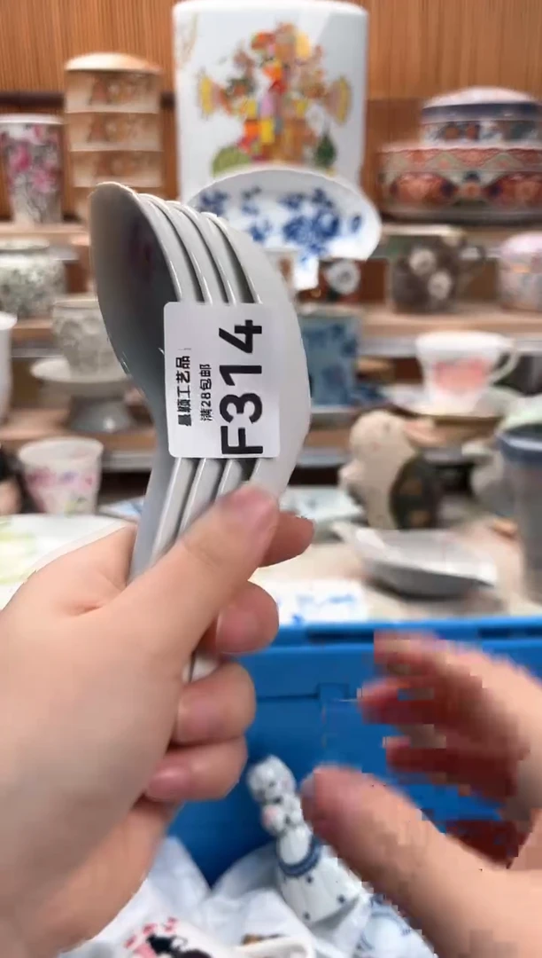 瓷片玖*314F满28包邮不满找客服延迟发货