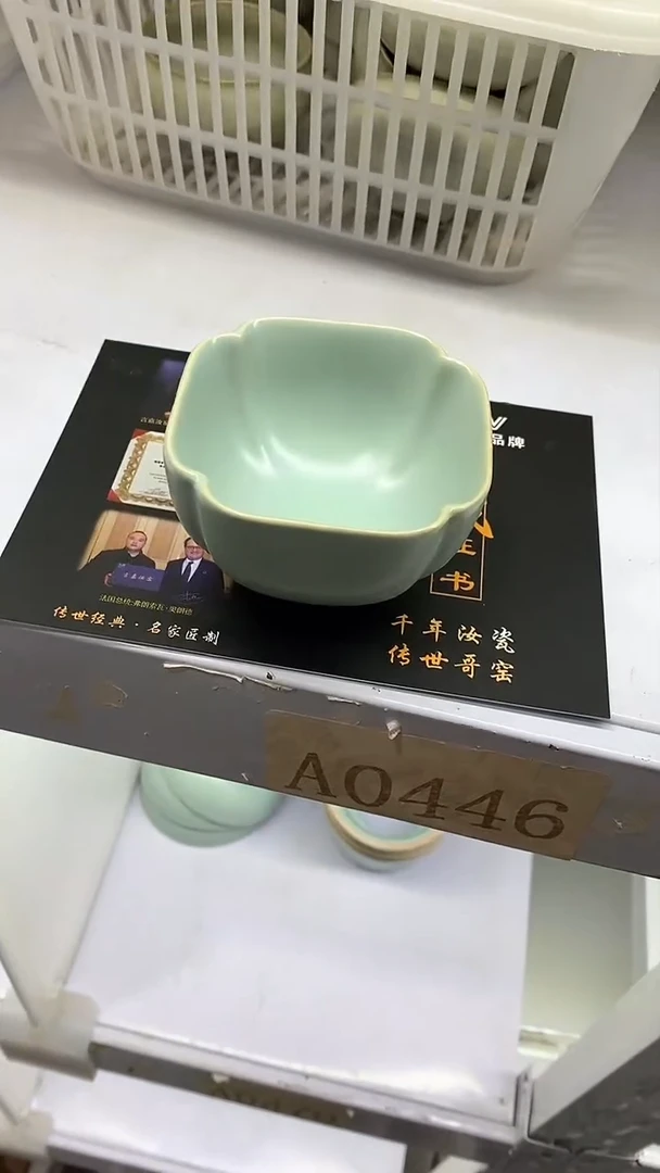 【闪购商品】瓷片陶瓷茶器福利18
