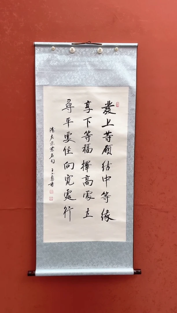 国画长城丹青书画院（王老师精品书法）