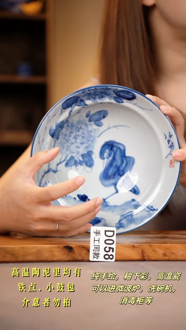 其他D058陶然集器瓷器