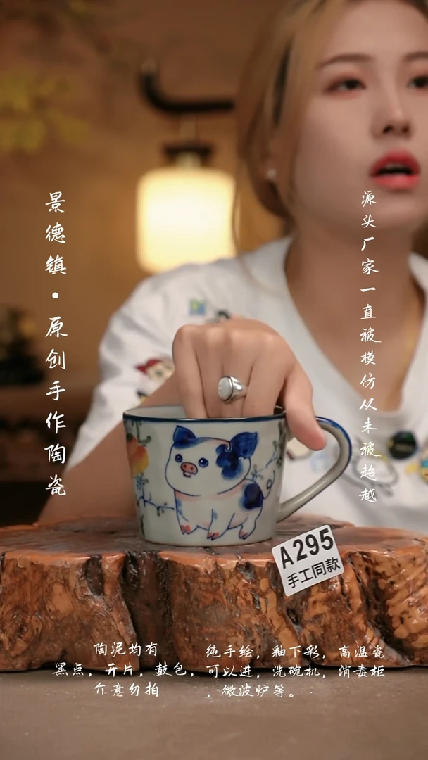 其他A295新十二器瓷器