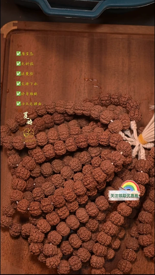 吊坠金刚菩提全品超头霸王花单圈14+mm