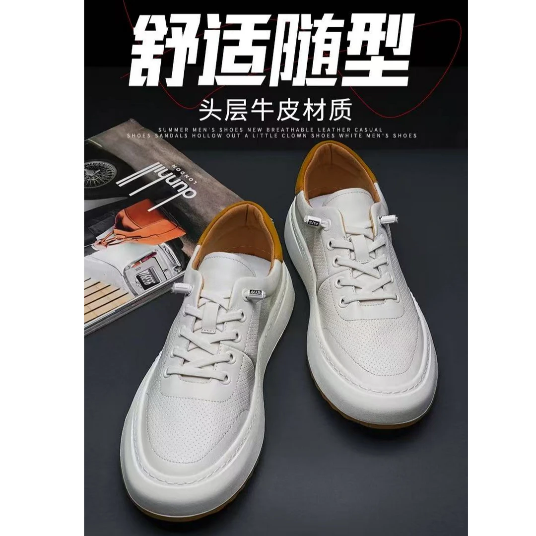 2025男鞋新款小白鞋真皮牛皮软底春夏季透气鞋子男士休闲鞋板鞋