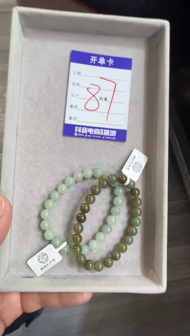 颈饰未镶嵌和田玉和田玉手串