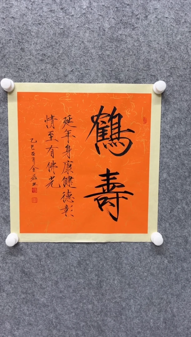 【闪购商品】书法书法书法书法书法