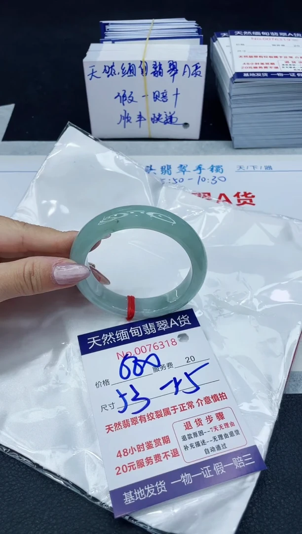 【闪购商品】翡翠手镯未镶嵌666666666666
