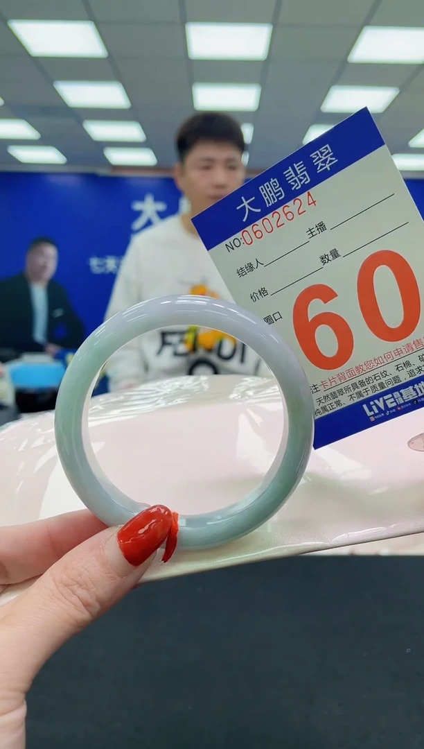 未镶嵌手镯翡翠AAAAAAAAAAAAAAAAAAAAAAAAAAAAAA