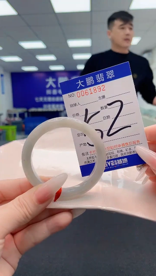 【闪购商品】翡翠手镯未镶嵌AAAAAAAAAA