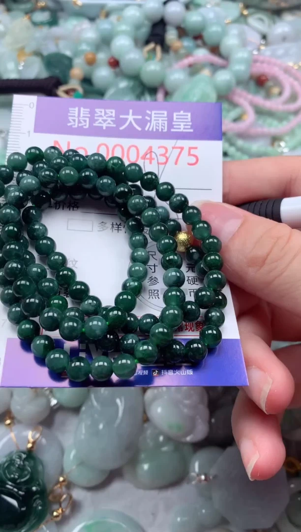 翡翠未镶嵌吊坠(不含链)4375