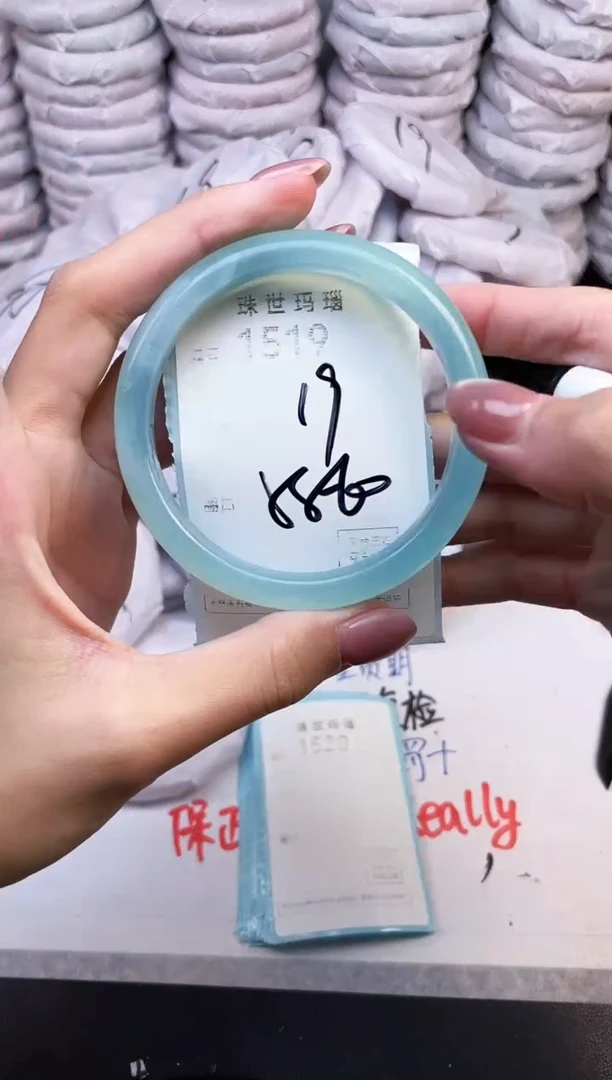 手镯玛瑙/玉髓未镶嵌1519