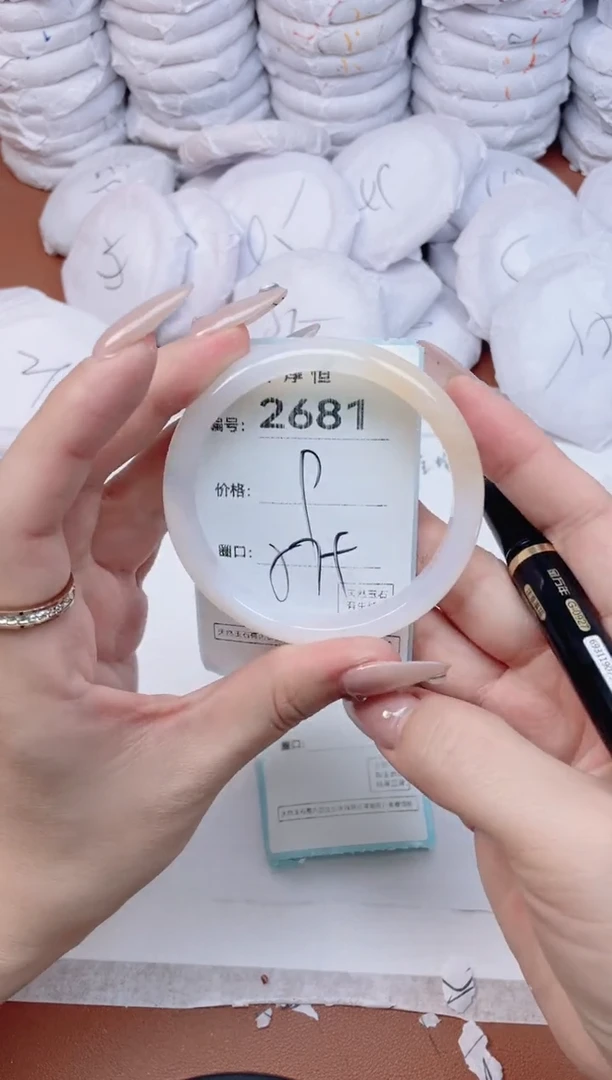 【闪购商品】玛瑙/玉髓手镯未镶嵌2681