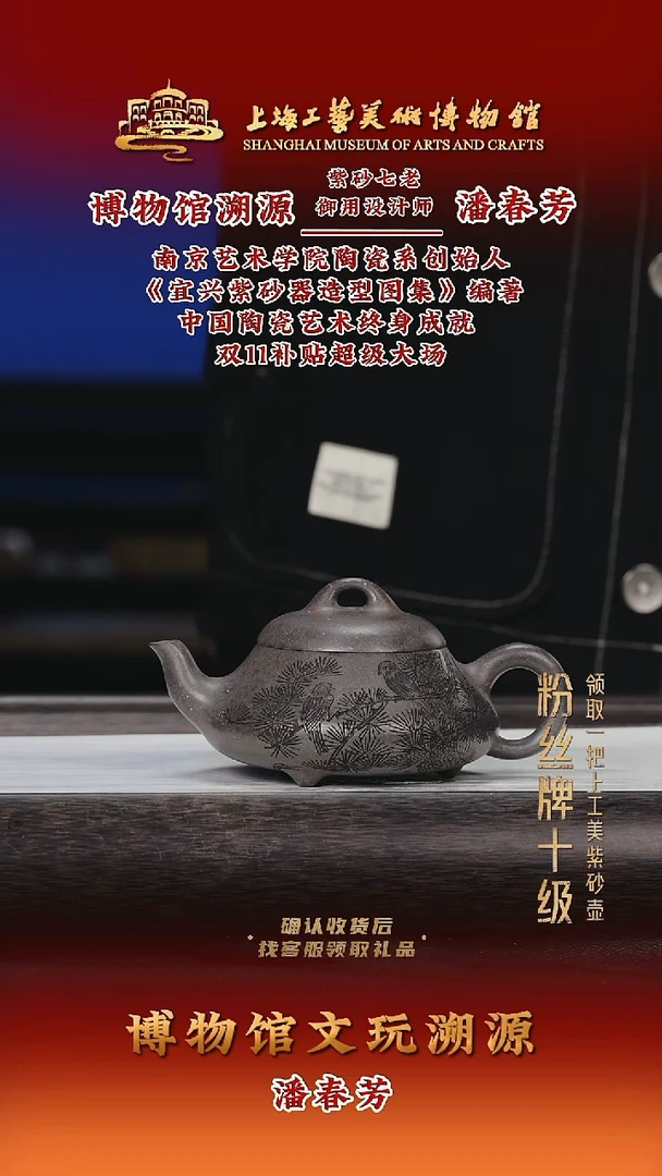 茶壶紫砂紫砂茶壶32