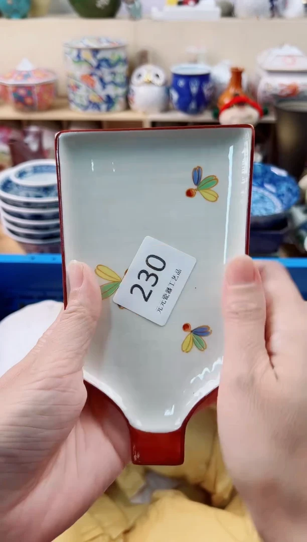 瓷片初*     230