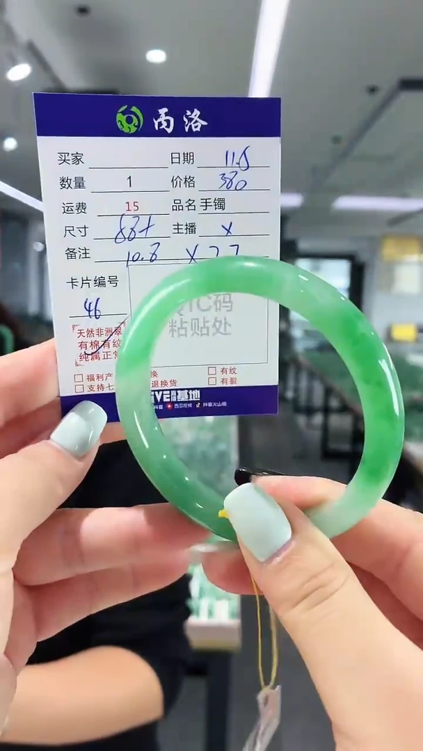 未镶嵌石英质玉手镯58+