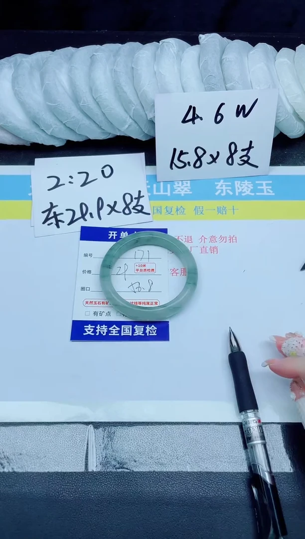 石英质玉手镯未镶嵌171-56.8