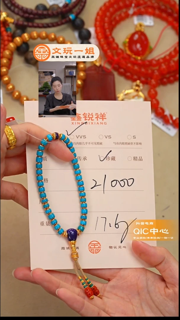 未镶嵌绿松石珠宝奇石沙**洲松石