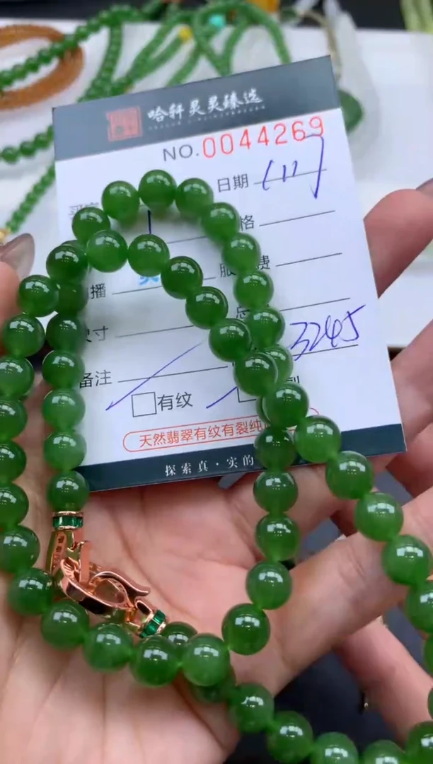 【闪购商品】和田玉挂件未镶嵌哈轩 珠串1（有纹有裂）