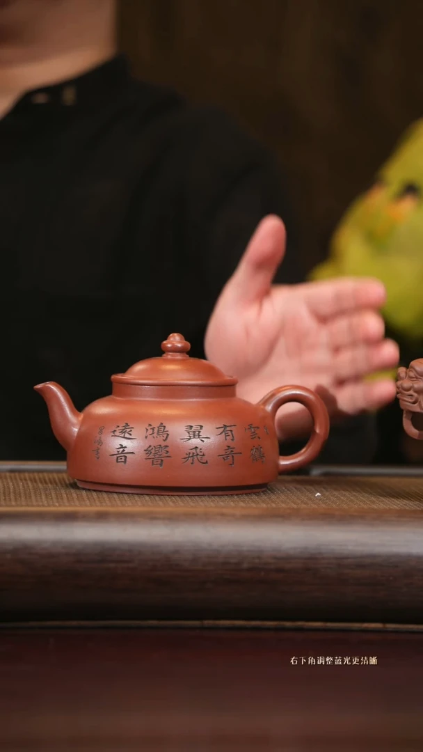 【闪购商品】紫砂茶壶lch 笠帽 清水泥 380