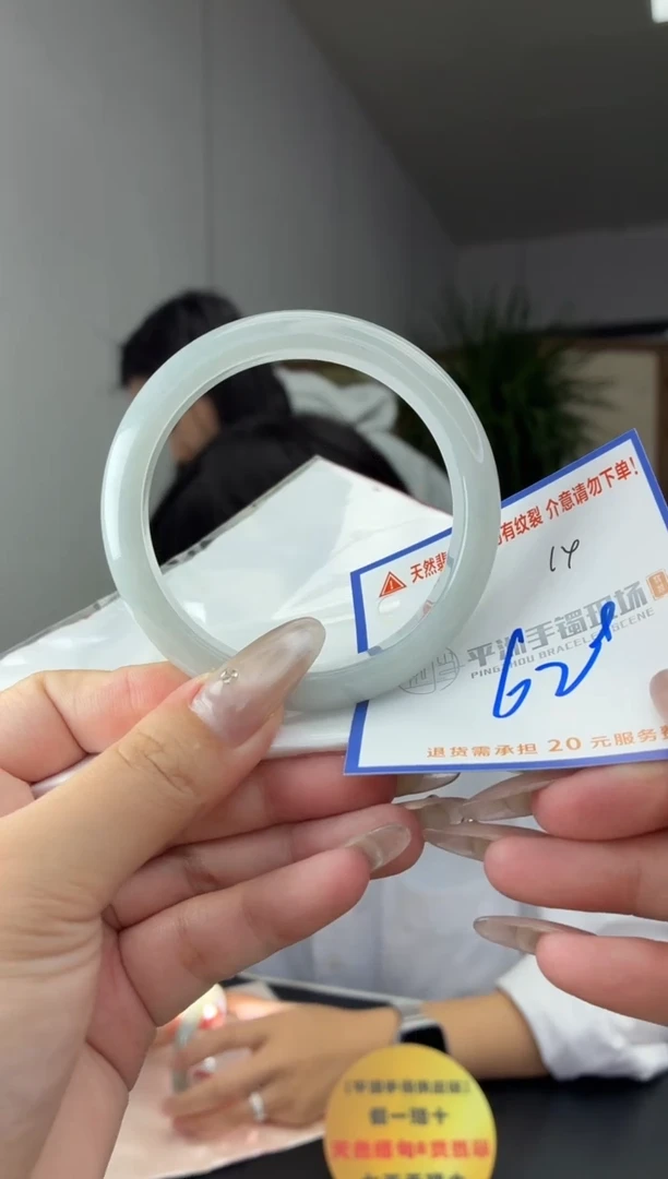 未镶嵌手镯翡翠1111111111111