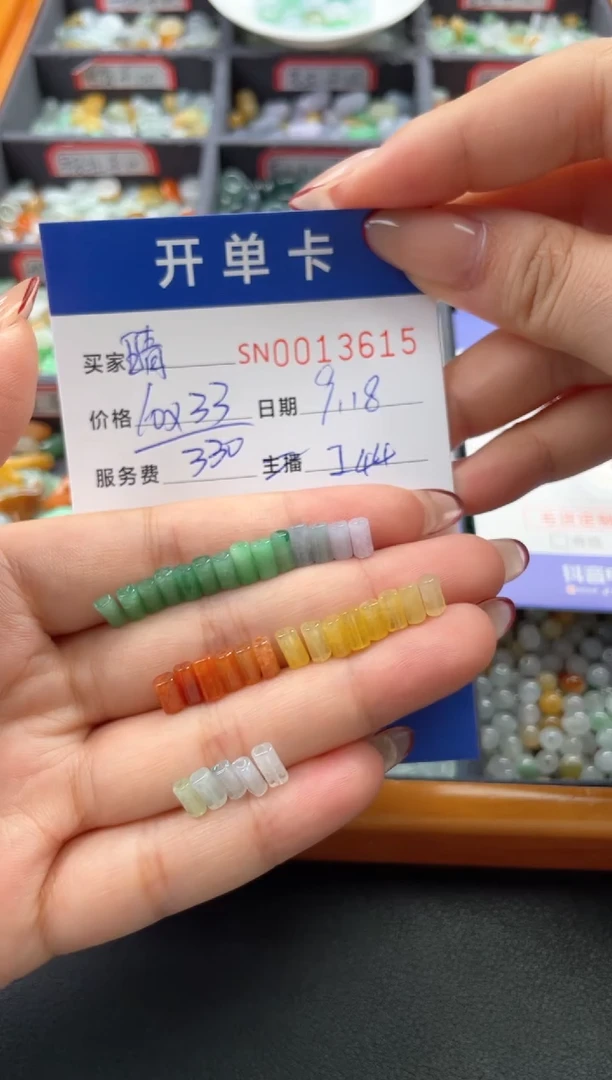 颈饰未镶嵌翡翠晴00013615
