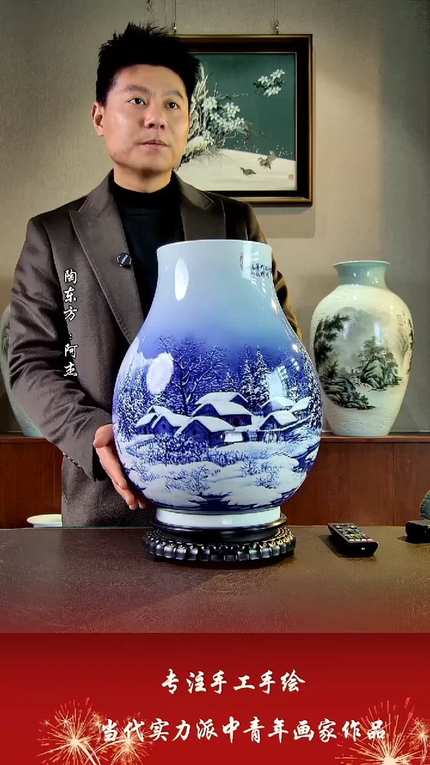 摆件景德镇陶东方艺术作品花瓶摆件瓷板画