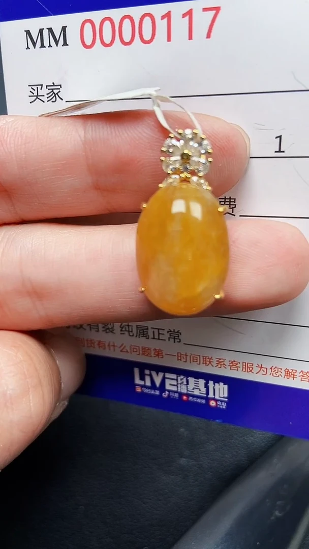 颈饰银S925镶嵌翡翠0117