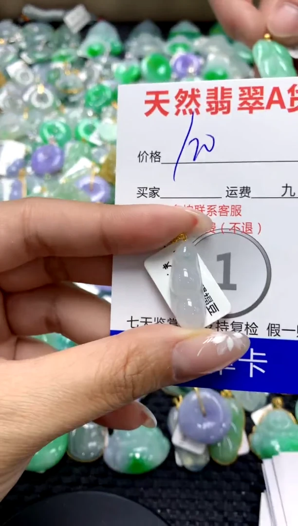 【闪购商品】翡翠颈饰18K金镶嵌1111111111111111