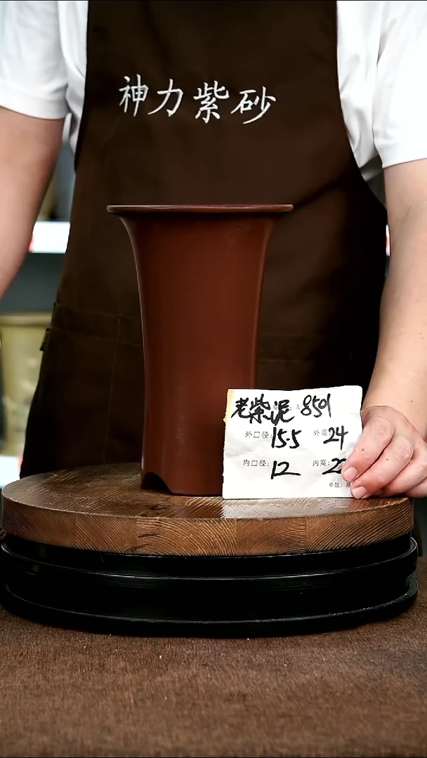 紫砂花盆花卉园艺8501