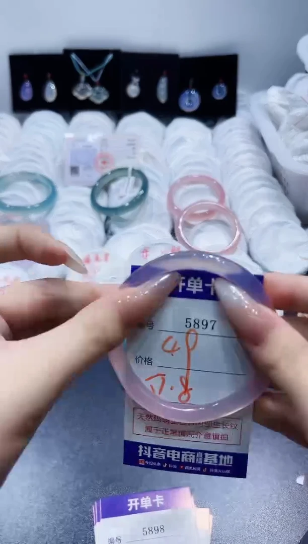 玛瑙/玉髓手镯未镶嵌5897