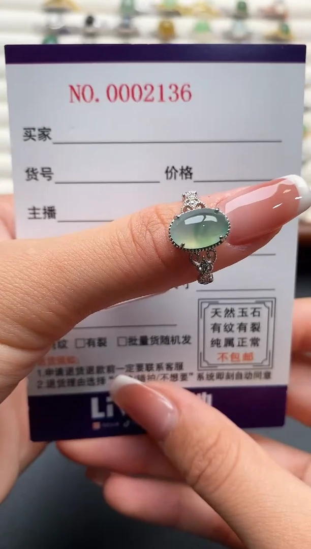 银S925镶嵌戒指翡翠4444444+6