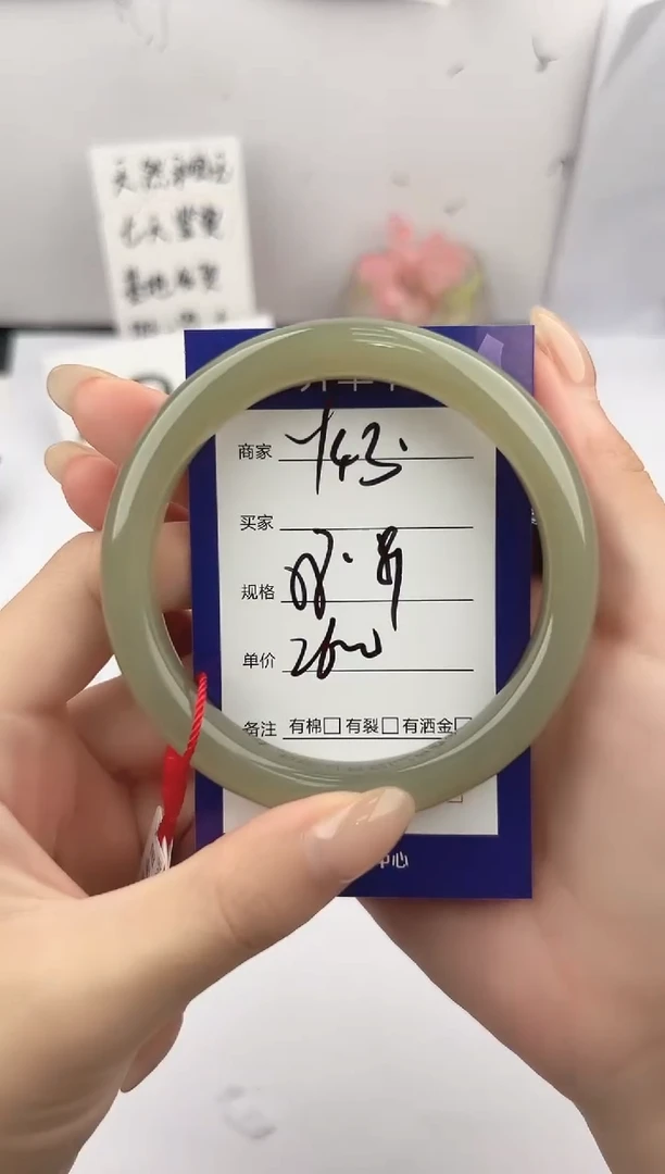 未镶嵌手镯和田玉微色差Y43