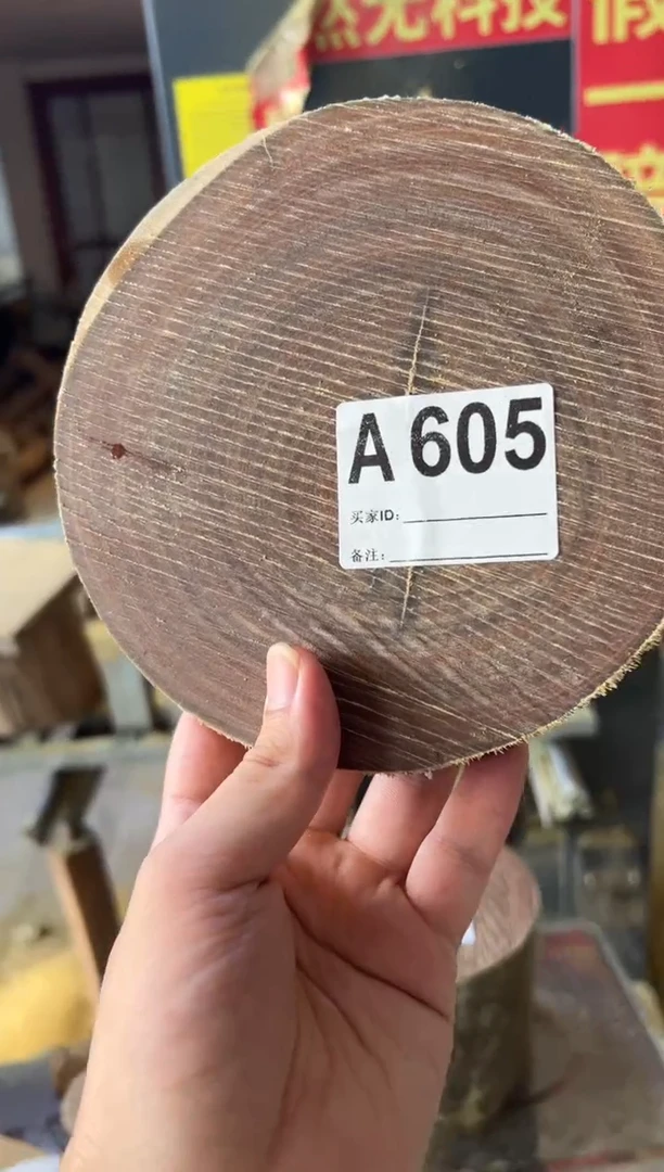 木睁***堺巴拉圭绿檀原木切片A605