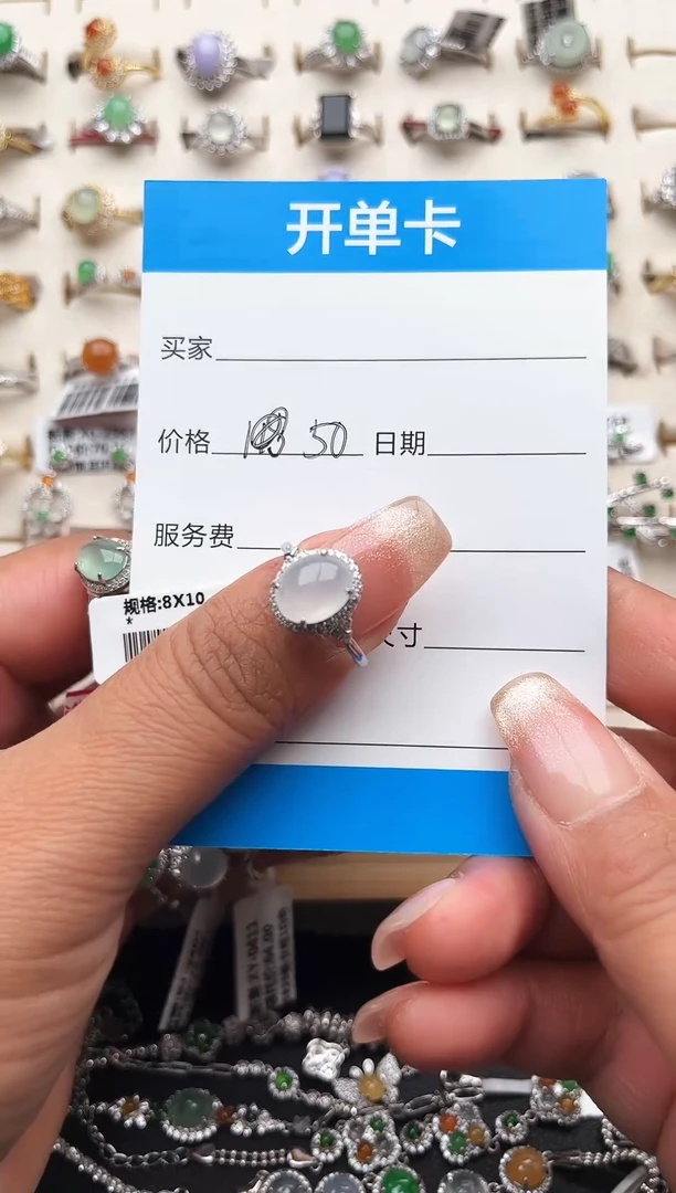 【闪购商品】翡翠戒指银S925镶嵌缅甸天然A货翡翠S925银镶嵌