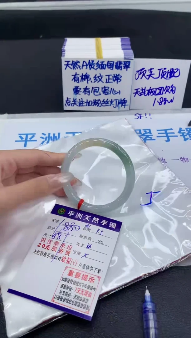 未镶嵌手镯翡翠11