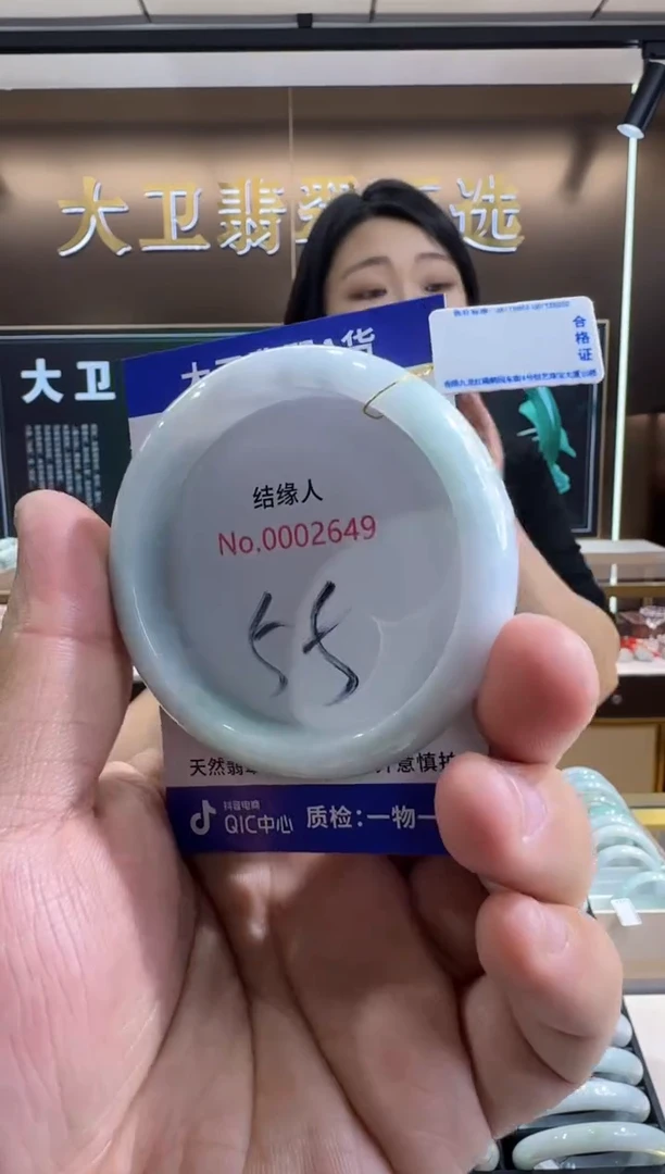 未镶嵌手镯翡翠天然a货缅甸翡翠