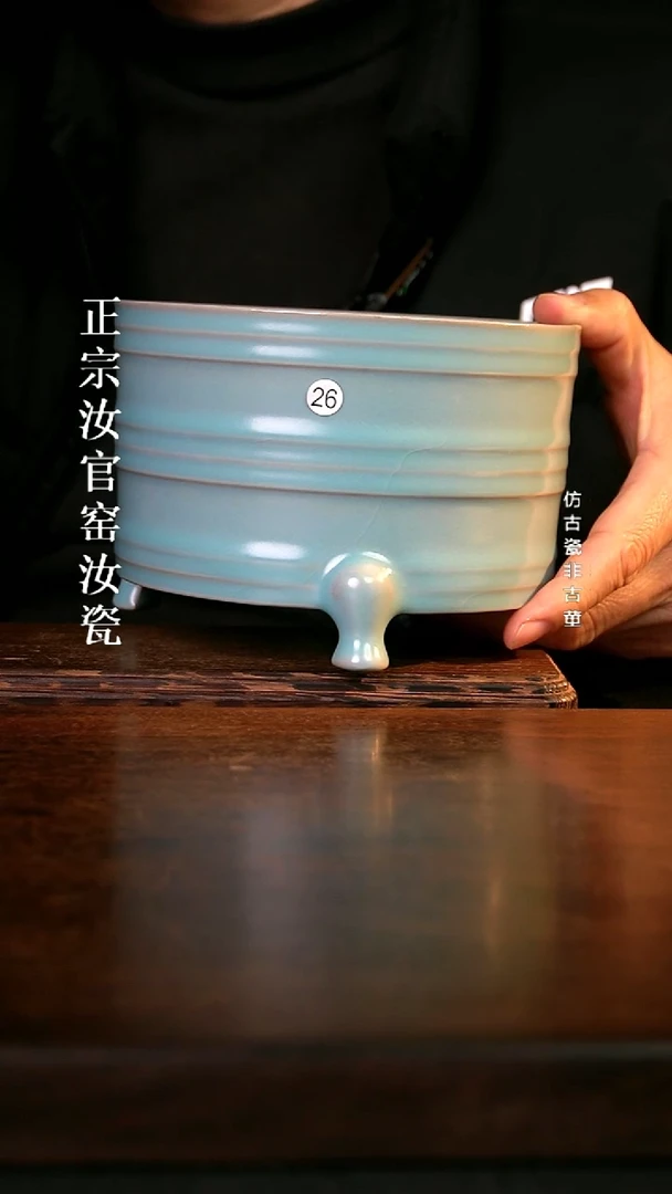 瓷清凉寺原产地体验款