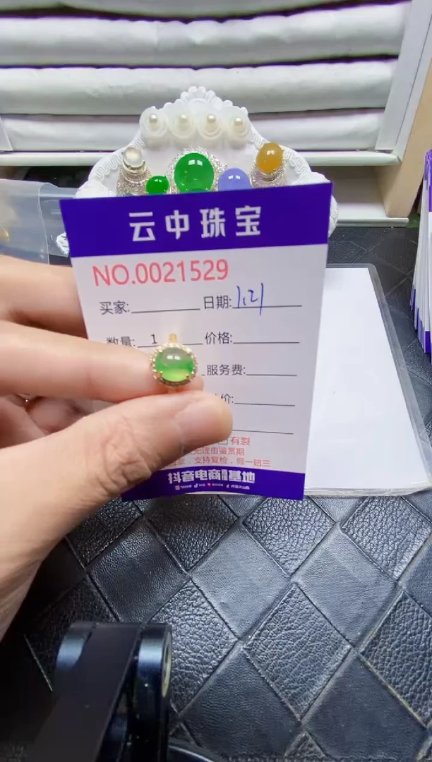 【闪购商品】翡翠戒指银S925镶嵌/1529