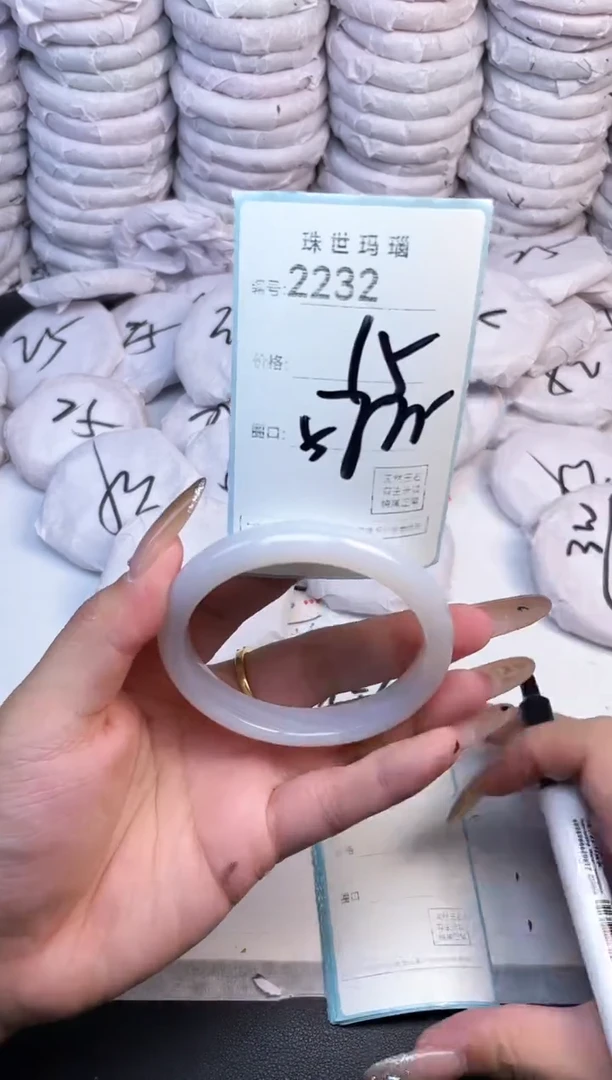 手镯玛瑙/玉髓未镶嵌2232