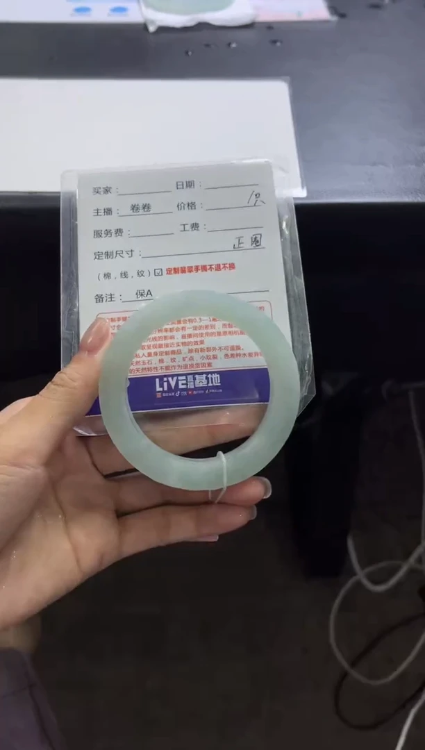 未镶嵌手镯定制翡翠心***_定制手镯不退不换
