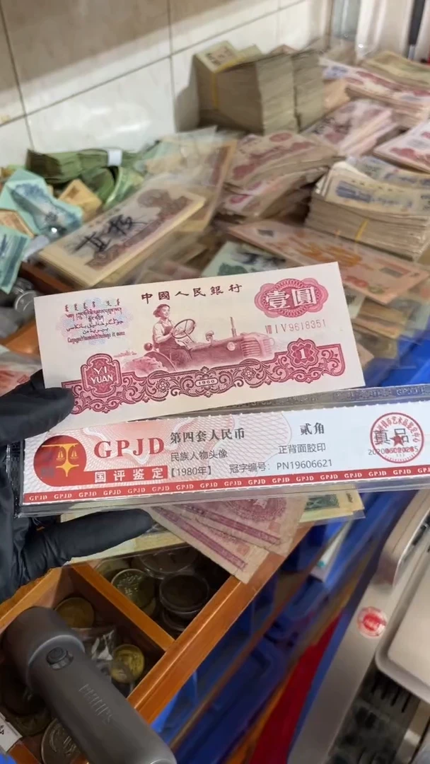 【闪购商品】一张、古托351 真币号码随机 9新