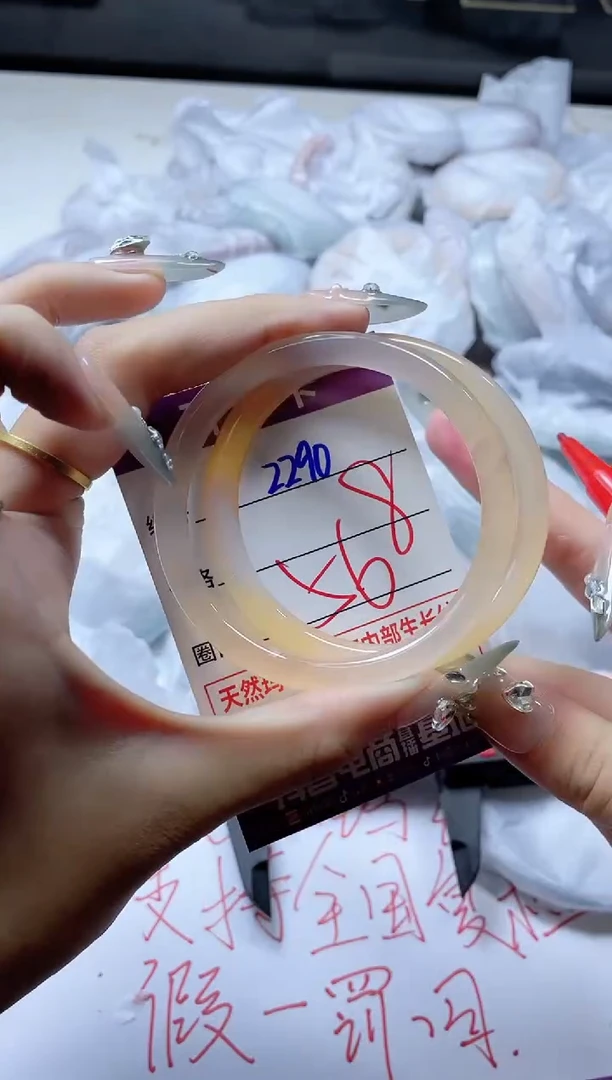 玛瑙/玉髓手镯未镶嵌2290