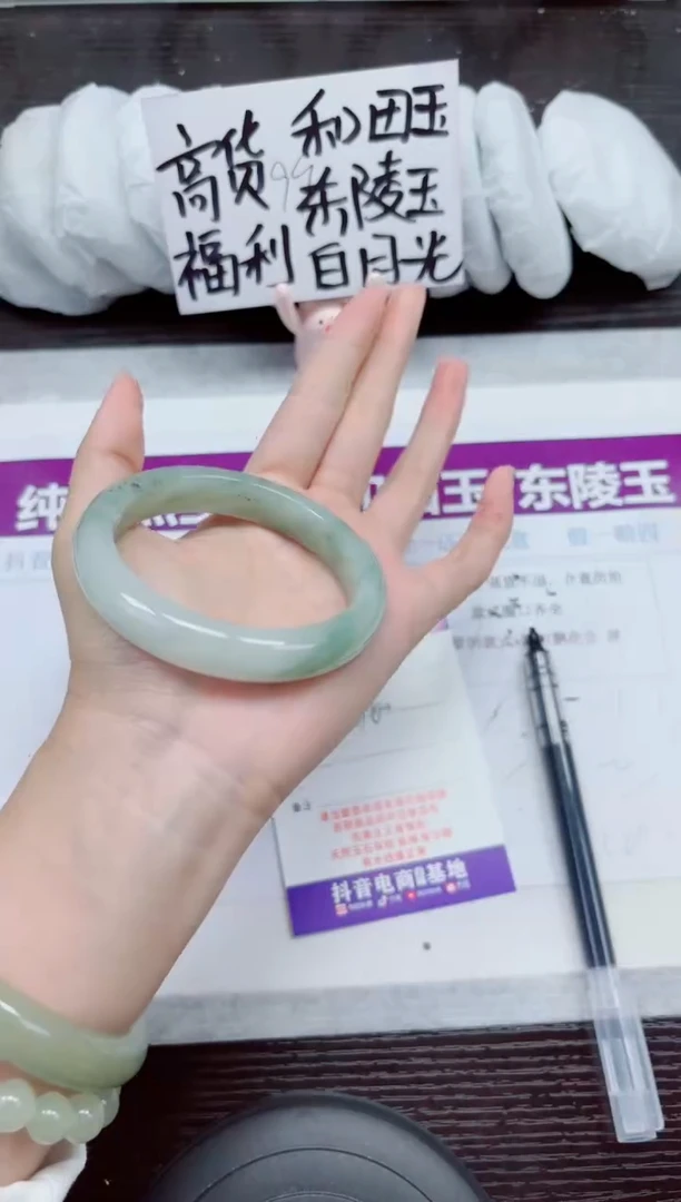 未镶嵌手镯石英质玉A189-59.60
