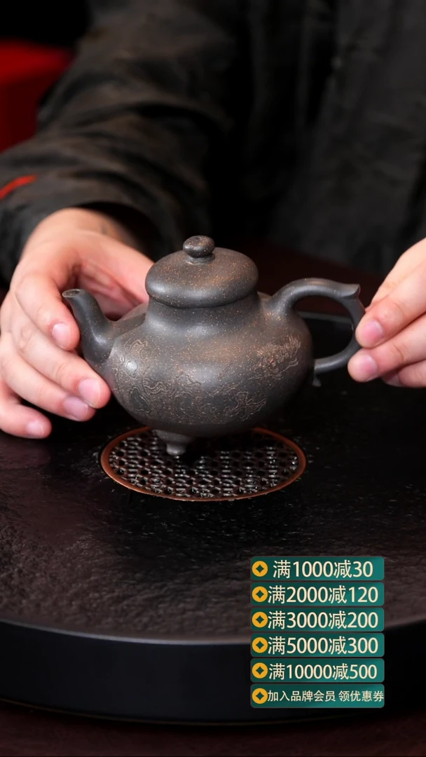 茶壶紫砂hhq 三足静远 熟栗色紫泥 320