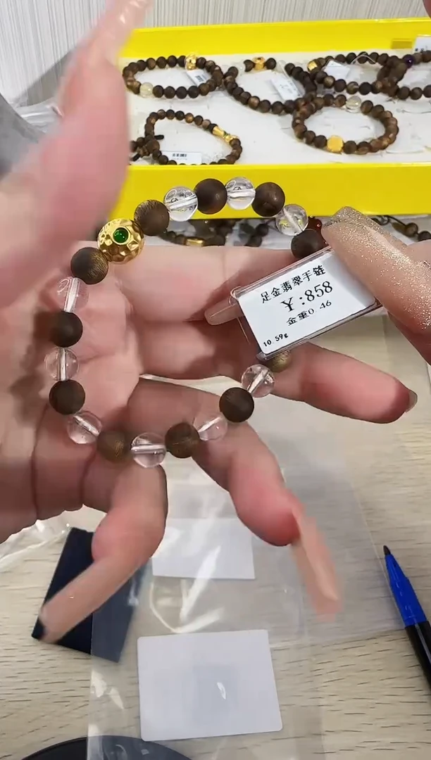足金镶嵌手链翡翠陈*?754261