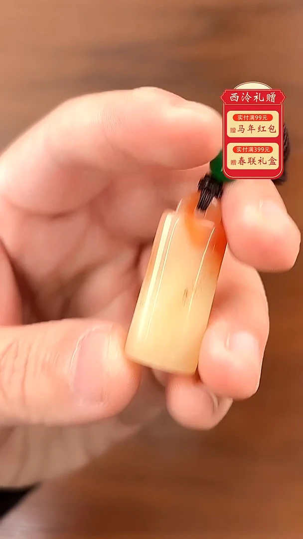 寿山芙蓉石挂件