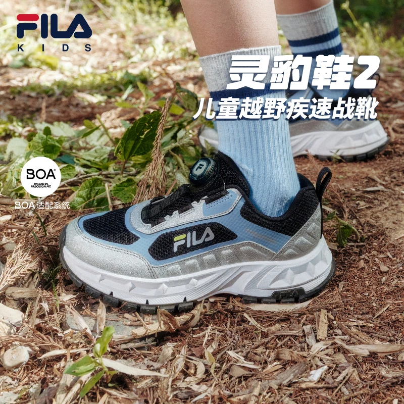 【秋季穿搭】FILA/斐乐儿童灵豹2代运动鞋轻便新款跑鞋K15B532506F